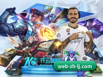 全球化